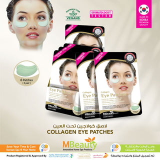 COLLAGEN EYE PATCHES