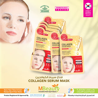 COLLAGEN SERUM MASK (D)