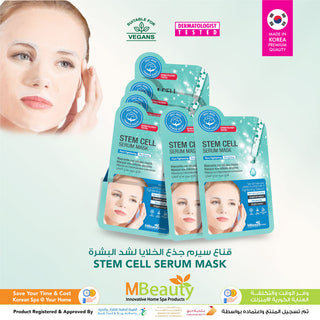 STEM CELL SERUM MASK